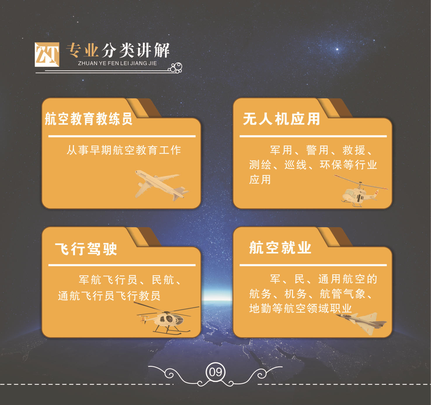 10_副本.jpg