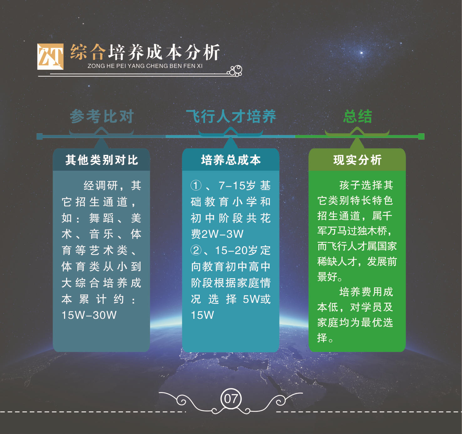 8_副本.jpg